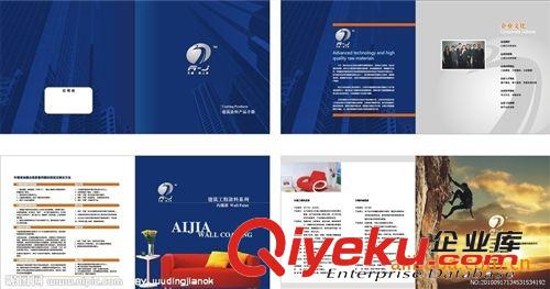 地坪、建筑、建材畫(huà)冊(cè) 供應(yīng)建筑企業(yè)宣傳畫(huà)冊(cè)(產(chǎn)品目錄)設(shè)計(jì)印刷制作【印畫(huà)冊(cè)送電子書(shū)】原始圖片2
