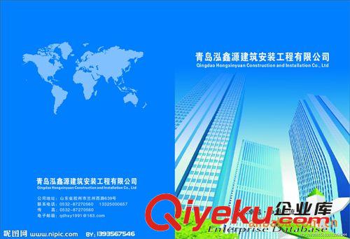 地坪、建筑、建材畫(huà)冊(cè) 供應(yīng)建筑企業(yè)宣傳畫(huà)冊(cè)(產(chǎn)品目錄)設(shè)計(jì)印刷制作【印畫(huà)冊(cè)送電子書(shū)】原始圖片3