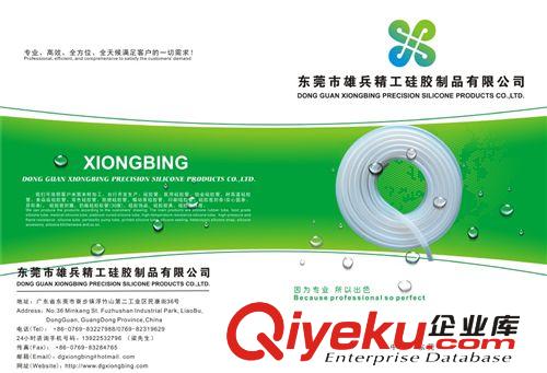 自動化畫冊 《印畫冊送電子畫冊》自動化公司宣傳畫冊(產(chǎn)品目錄)設(shè)計印刷