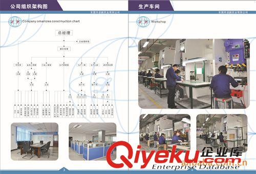 模具、磨具畫冊 五金加工/沖壓/模具加工行業(yè)宣傳畫冊產(chǎn)品目錄彩頁設(shè)計印刷制作