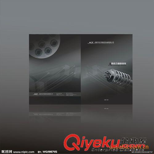 模具、磨具畫冊(cè) 【印畫冊(cè)送電子畫冊(cè)】磨具企業(yè)宣傳畫冊(cè)設(shè)計(jì)印刷原始圖片3