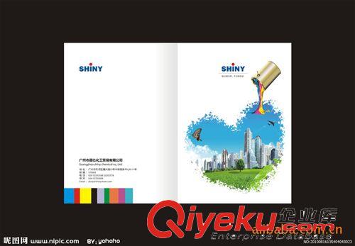 化工畫(huà)冊(cè) 【印畫(huà)冊(cè)送電子書(shū)】化工企業(yè)宣傳畫(huà)冊(cè)(產(chǎn)品目錄)設(shè)計(jì)印刷制作