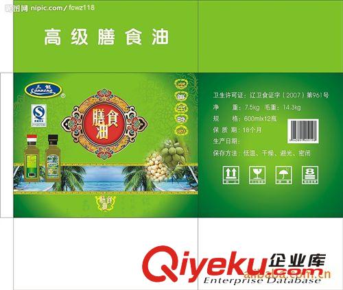 電器、電氣畫冊 廚房電器行業(yè)宣傳畫冊產(chǎn)品目錄設計印刷制作原始圖片2