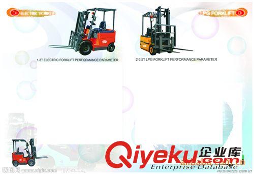 汽車、叉車畫(huà)冊(cè) 《印刷畫(huà)冊(cè)贈(zèng)送電子畫(huà)冊(cè)》叉車企業(yè)宣傳畫(huà)冊(cè)(產(chǎn)品目錄)設(shè)計(jì)印刷原始圖片3