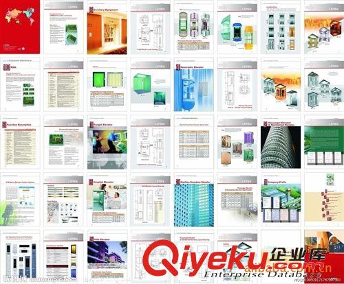 電梯畫冊 電梯企業宣傳畫冊(產品目錄)設計印刷制作【印畫冊送電子書】