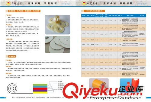 通用型畫冊 目錄設(shè)計  目錄印刷  目錄定制  目錄定做  目錄制做  目錄制作