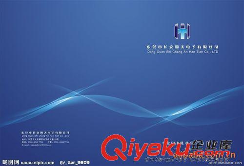 通用型畫冊 企業(yè)畫冊 宣傳畫冊 產(chǎn)品畫冊 宣傳冊  設(shè)計(jì)印刷制作原始圖片2