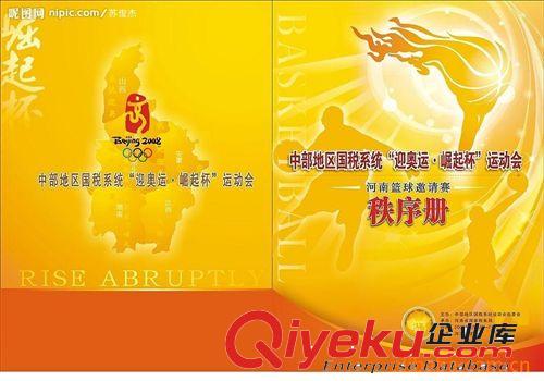 通用型畫冊 廣州企業(yè)宣傳畫冊產(chǎn)品目錄彩頁設計印刷制作 贈送營銷型電子書