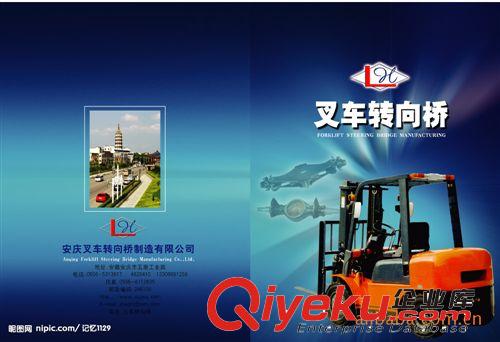 通用型畫冊 東莞企業(yè)宣傳畫冊產(chǎn)品目錄彩頁設計印刷制作 贈送營銷型電子書