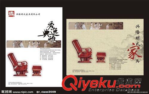 通用型畫冊 韶關(guān)企業(yè)宣傳畫冊產(chǎn)品目錄彩頁設(shè)計印刷制作 贈送營銷型電子書