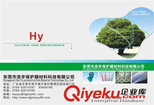 通用型畫(huà)冊(cè) 韶關(guān)企業(yè)宣傳畫(huà)冊(cè)產(chǎn)品目錄彩頁(yè)設(shè)計(jì)印刷制作 贈(zèng)送營(yíng)銷型電子書(shū)