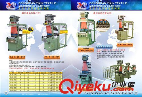 機(jī)械畫(huà)冊(cè) 紡織機(jī)械宣傳畫(huà)冊(cè)目錄設(shè)計(jì)印刷制作