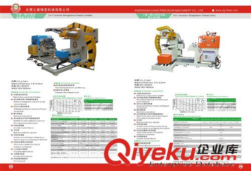 機(jī)械畫冊(cè) 機(jī)械畫冊(cè) 機(jī)械產(chǎn)品目錄 機(jī)械彩頁(yè) 設(shè)計(jì)印刷制作