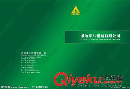 機械畫冊 東莞機械廠企業(yè)宣傳畫冊印刷  贈送有聲音的電子畫冊