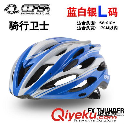 酷薩corsa一體成型自行車頭盔 騎行頭盔帶骨架防蟲網 山地車裝備原始圖片2