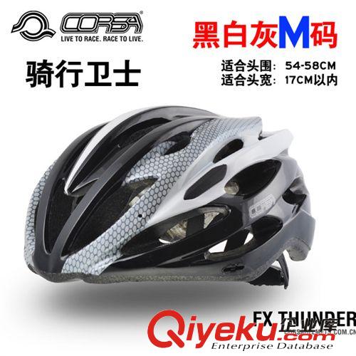 酷薩corsa一體成型自行車頭盔 騎行頭盔帶骨架防蟲網 山地車裝備原始圖片3