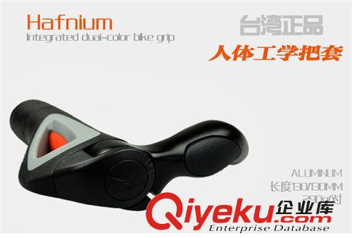 臺灣精品 Hafny 自行車山地車單車帶副把牛角把套 鎖死把套zp原始圖片2