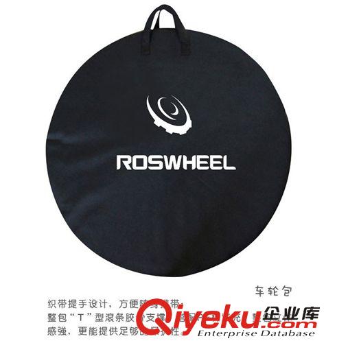 zp樂(lè)炫 自行車包 車輪包 26寸/700C車圈袋裝車袋輪圈包原始圖片3