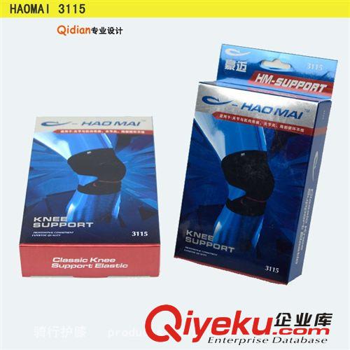 666sanliu KNEE 自行車 騎行運(yùn)動(dòng)護(hù)具 單車運(yùn)動(dòng)護(hù)膝戶外 單只