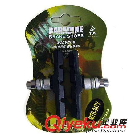 臺灣BARADINE 永杰 MTB-947V 山地車/剎車皮/gd耐磨自行車V剎片