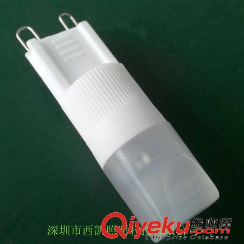 {zx1}迷你尺寸 2W G9陶瓷燈 G9 COB G9led燈 led射燈