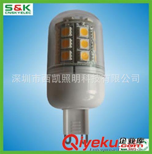 供應{zx1} LEDG9 5W Epistar 360°發(fā)光 CE ROHS g9玉米燈