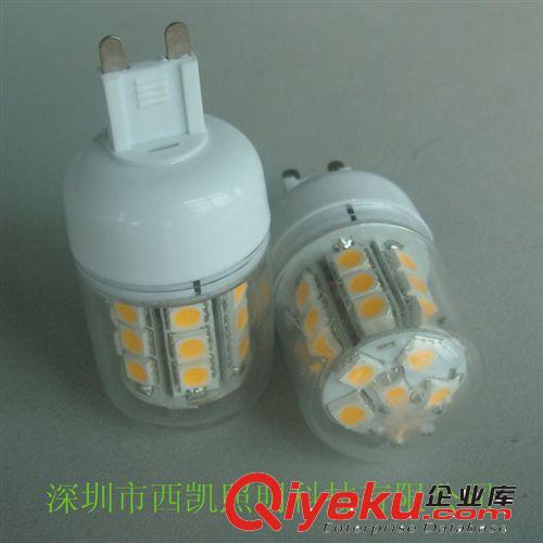 供應{zx1} LEDG9 5W Epistar 360°發(fā)光 CE ROHS g9玉米燈