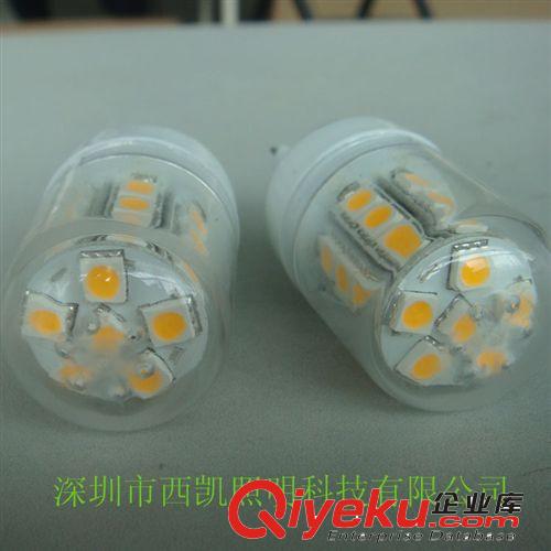 供應{zx1} LEDG9 5W Epistar 360°發(fā)光 CE ROHS g9玉米燈