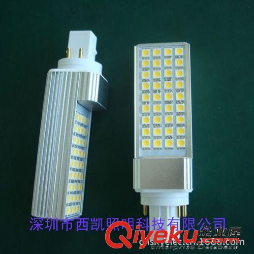 廠家直銷LED橫插 CE ROHS 調(diào)光 8W ledG24