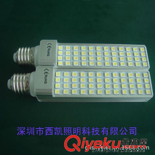供應(yīng)LED調(diào)光橫插燈 調(diào)光燈 10W E27 led橫插燈原始圖片3