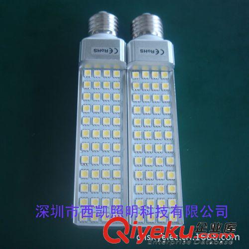 供應(yīng)E27 10W CE ROHS 50000H 量大從優(yōu) 3年質(zhì)保 led插管