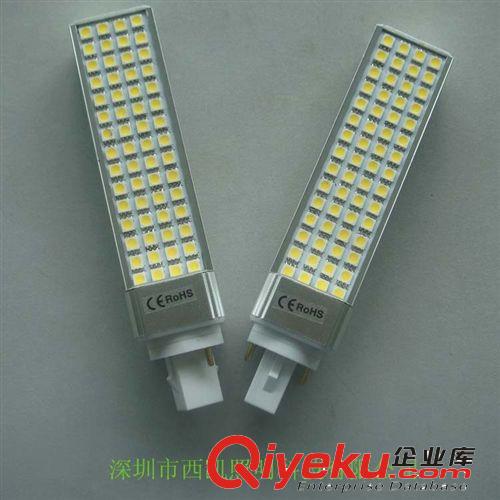 {zx1}款 13W LED橫插燈 E27 CE ROHS 3年質(zhì)保 LED PL燈