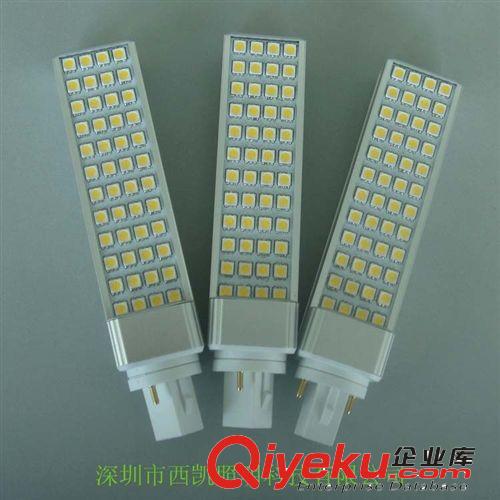 2014{zx1}款 廠家直銷LED調(diào)光 G24 10W  led橫插燈