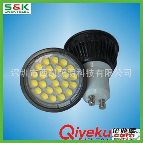 廠家直銷(xiāo)LED 貼片LED CE ROHS 24顆5050 GU10射燈