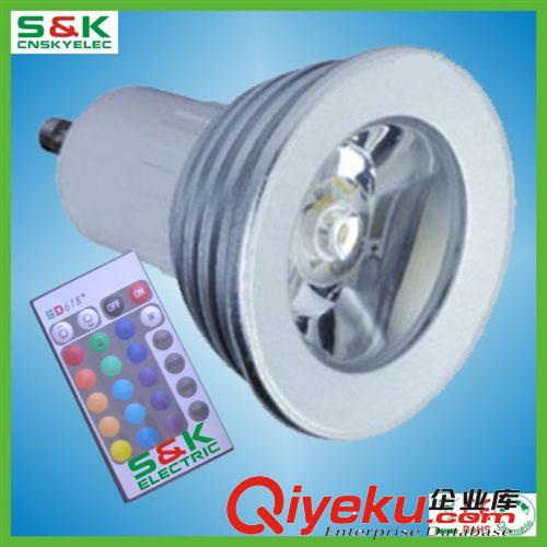 供應(yīng) LED RGB射燈 3W GU10 85-265V / led gu10射燈 RGB射燈