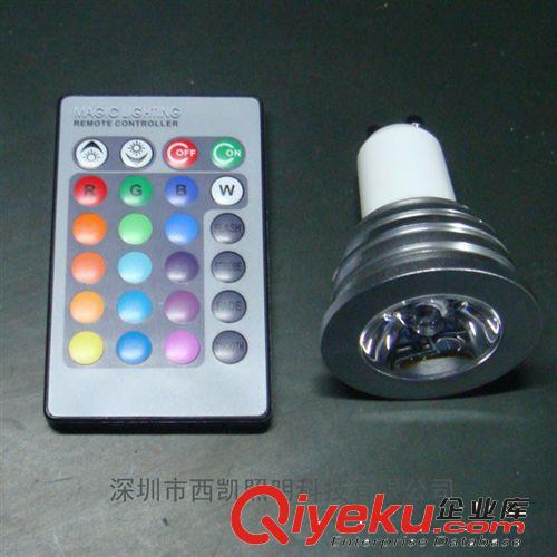 供應(yīng) LED RGB射燈 3W GU10 85-265V / led gu10射燈 RGB射燈