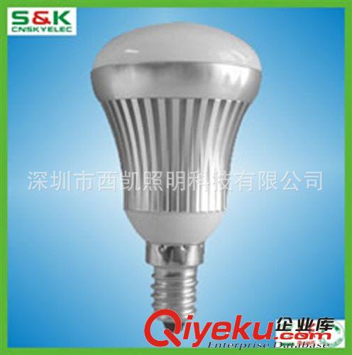 供應(yīng)LED調(diào)光反射燈R50 r50反射燈 led射燈 反射燈 led