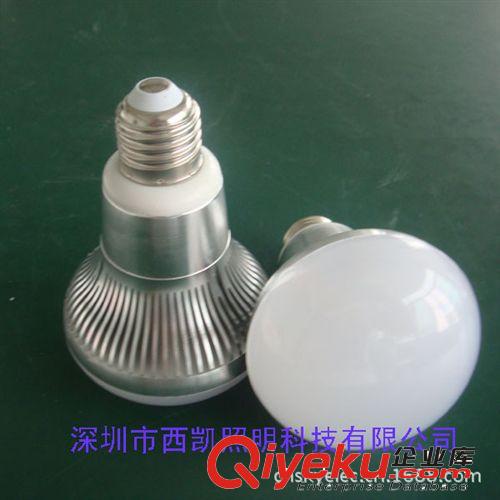 供應(yīng){zx1}LED R80反射燈10W反射燈可調(diào)光反射燈R80可調(diào)光反射燈