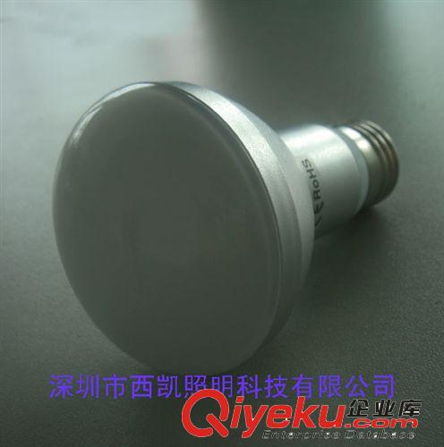 R63反射燈 led射燈 CE ROHS 替代鹵素燈 7W LED反射燈 反射LED燈