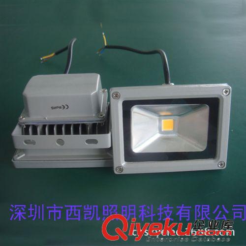 深圳西凱照明LED投光燈 10W 10W投光燈 1pcs 10W