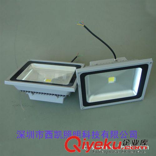 供應西凱熱銷 LED 投光燈 50W led led泛光燈 投光燈 深圳供貨商
