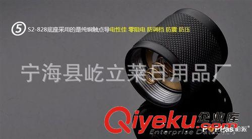 【柏派】828-R5全網(wǎng){zd1} CREE T6 LED手電筒 鋁合金強(qiáng)光手電筒