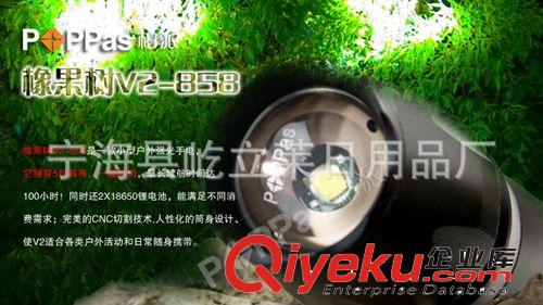 【柏派】XML-T6  LED伸縮變焦強光鋁合金手電筒原始圖片3