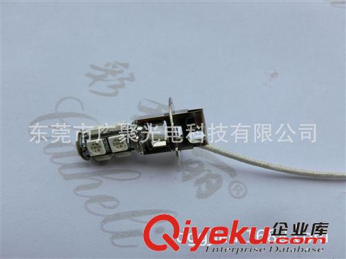 供应LED雾灯 前雾灯 H3-9SMD-5050琥珀色雾灯