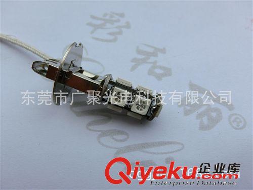 供应LED雾灯 前雾灯 H3-9SMD-5050琥珀色雾灯