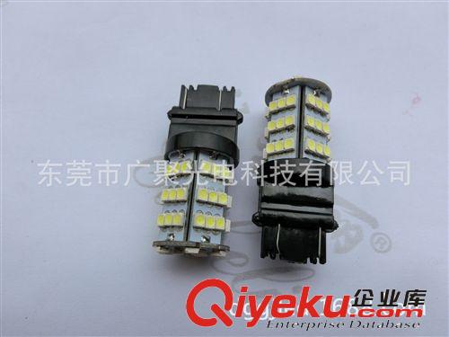 厂家供应LED车灯 刹车灯 3157/3156-54SMD-3528