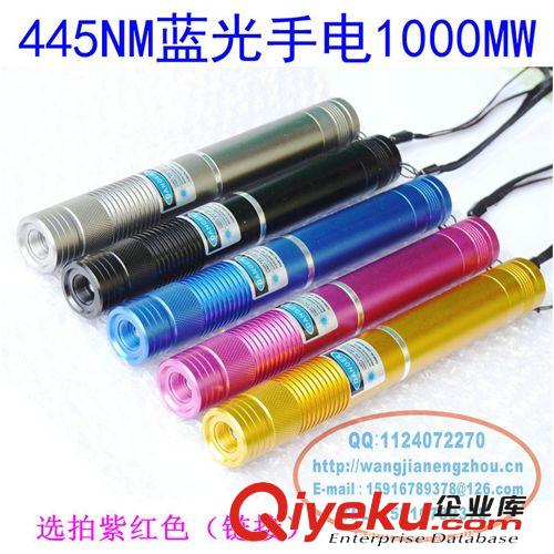 1W大功率激光灯/1000MW蓝光点烟激光笔{ms}火柴 laser pointer