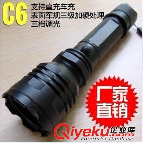 强光手电筒厂家 C6铝合金电筒 CREE Q5 LED强光手电筒 充电手电筒