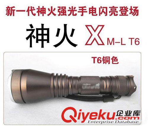 2012新款 XM-L T6強(qiáng)光手電筒批發(fā) 1000流明遠(yuǎn)射王{ms}C8 C11原始圖片2