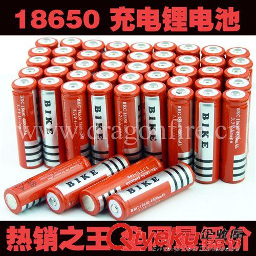 18650充电锂电池 3800mAh 3.7V 激光笔电池/手电筒18650电池厂家